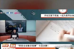 麦迪：说詹姆斯不够关键的都是傻子 伟大球员会做出最正确的决定